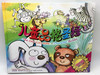 CNV Kid's Bible: A Character Builder (Set of Old Testament and New Testament) 儿童品格圣经(新旧约篇)品格故事 中英对照 Simplified Chinese & English 