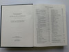 The New Testament / Ancient Greek and Today's English Version / Greek - English parallel text / 4th Edition / American Bible Society - UBS / Hardcover 1988 (Eng-GreekNT)