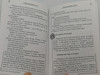 Постање - 1. књига Мојсијева / Serbian language Book of Genesis - Translated from hebrew by Prof. Dr. Aleksandar Birviš / Paperback / Postanje - 1. knjiga Mojsijeva / Serbian Bible Society - Ikonos 2007 (9788683661220)
