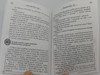 Постање - 1. књига Мојсијева / Serbian language Book of Genesis - Translated from hebrew by Prof. Dr. Aleksandar Birviš / Paperback / Postanje - 1. knjiga Mojsijeva / Serbian Bible Society - Ikonos 2007 (9788683661220)