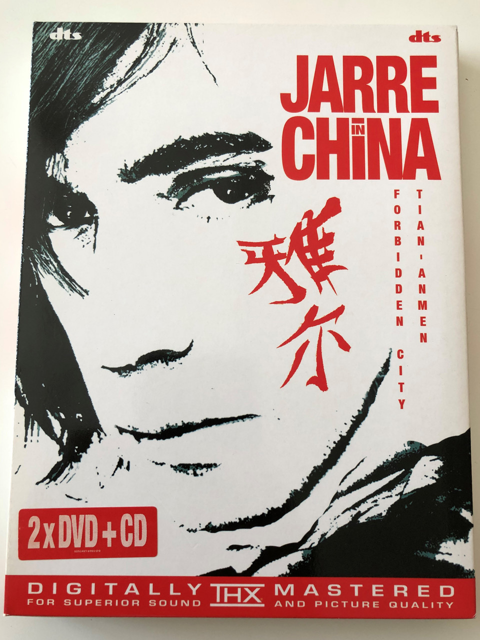 Jarre in China DVD Forbidden City - Tian'anmen / 2xDVD & CD 2004 / Jean  Michel Jarre / Accompanied by 260 Musicians - Beijing Symphony Orchestra,  Beijing National Orchestra, Chinese National Orchestra - bibleinmylanguage
