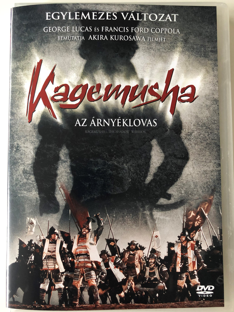 Kagemusha The Shadow Warrior Dvd 1980 Kagemusha Az Arnyeklovas 影武者 Directed By Akira Kurosawa Starring Tatsuya Nakadai Tsutomu Yamazaki Kinechi Hagiwara Bibleinmylanguage