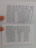 Sách Kinh Nhỏ / Vietnamese language prayer book / NXB Tón Giáo 2012 / Paperback (SáchKinhNhỏVIETprayerbook)