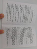Sách Kinh Nhỏ / Vietnamese language prayer book / NXB Tón Giáo 2012 / Paperback (SáchKinhNhỏVIETprayerbook)