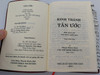  Kinh Thánh Tán ước / Vietnamese New Testament with Book index / NHÀ XUẤT BẢN TÔN GIÁO 2018 / Burgundy Vinyl bound / UBS VNCL 242 (VNCL242 - VietNT)