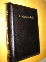 Thai Holy Bible / Black Leather Bible with Zipper, Thumb index, golden edges ...