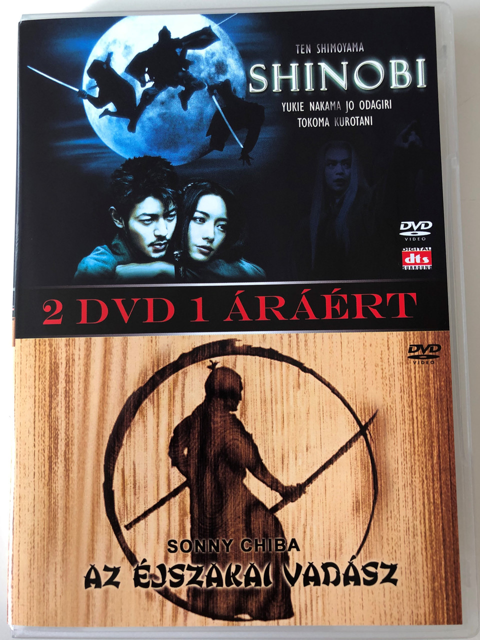 Shinobi - Heart Under Blade (2005) - Hunter in the Dark (1979) 2 in 1 DVD  Shinobi - Az