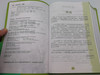 Holy Bible - Chinese New Living translation / Green Leather bound CAT8904 / Chinese Bible International 2013 / Chinese NLT Bible (9789625139043)