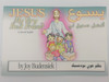 Jesus - My Very Best Friend in Special English - Arabic Bilingual / Written by Joy Budensiek / Paperback / Gospel Publishing Mission / Illustrations by Brent Versnon (1933716045)
