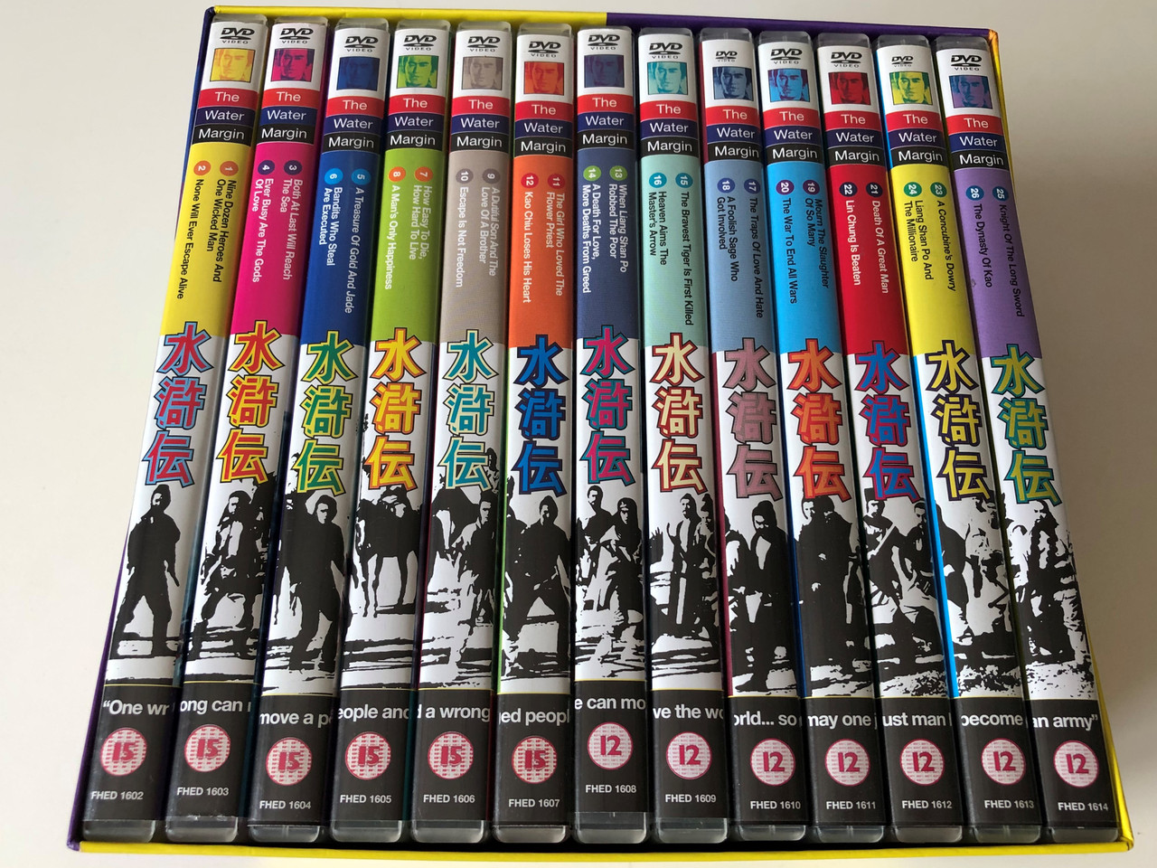 The Water Margin 1973 Dvd Box Set 水滸伝 1973年のテレビドラマ Complete Series 13 Dvd Discs Starring Atsuo Nakamura Sanae Tsuchida Kei Satō Isamu Nagato Bibleinmylanguage