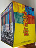 The Water Margin 1973 DVD BOX SET 水滸伝 (1973年のテレビドラマ) Complete Series / 13 DVD Discs / Starring: Atsuo Nakamura, Sanae Tsuchida, Kei Satō, Isamu Nagato (5030697008619)