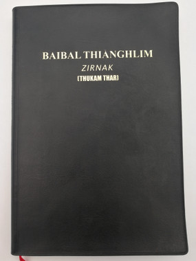 Falam (Chin) New Testament Study Bible / Baibal Thianghlim - Zirnak (Thukam Thar) / Bible Society of Myanmar 2012 / CHF262SB / Black Vinyl Cover (9781921445453) 