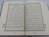 Chinese - Arabic Quran (parallel text / Green Hardcover / Chinese interpretation of the Qur'an / Great for Christian Apologetics & research (Chinese-ArabicQuran)