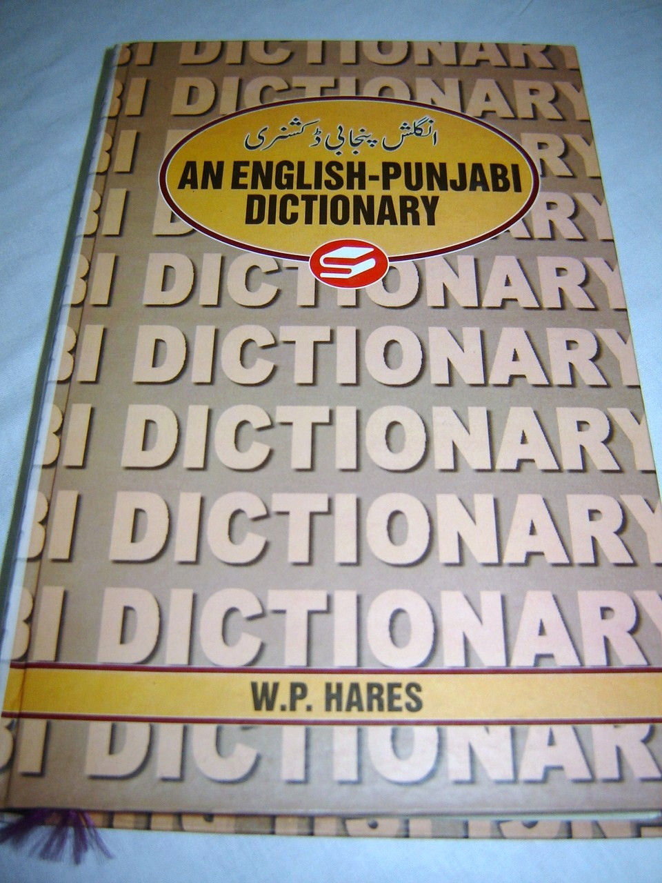 English Punjabi Language Dictionary by Revd. Canon, W.P. Hares Church