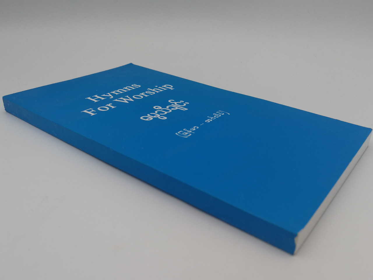 Tz Blue Book Myanmar - Pdf The Status And Distribution Of ...