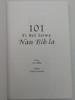 101 Pi Bél Istwa Nan Bib la by Ura Miller / Haitian Creole edition of 101 Favorite Stories from the Bible / Illustrations by Gloria Oostema / Hardcover / TGS International (9781885270528)