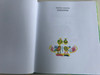 Zimzizim by Weöres Sándor / Illustrated by Hincz Gyula rajzaival / Móra könyvkiadó 2017 / Hardcover / Hungarian poems for children (9789634156048)