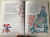 A didergő király by Móra Ferenc / Illustrated by Kass János / Móra könyvkiadó 2011 / Hardcover (9789631188882)