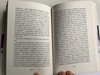 Az igazi by Márai Sándor / The one - Hungarian novel / Helikon kiadó 2019 / Hardcover (9789634791980)