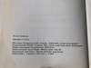 A Pácától az elefántig by Békés Mária - Kun Anna - Keresztes Dóra / Móra Ferenc Könyvkiadó 1983 / Hungarian activity book for children - drawing-cutting-collage ideas (9631127230)