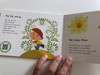 Bújj, Bújj zöldág - gyerekdalok / Hungarian Children's songs / Illustrated by Őszi Zoltán / Szalay könyvek - Pannon-Literatúra Kft. 2020 / Board Book (9789634592563)