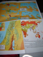 Bible Map in Urdu Supplementary map to Urdu Bible 2010 [Paperback]