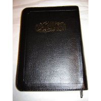 Arabic Bible by Bible Society