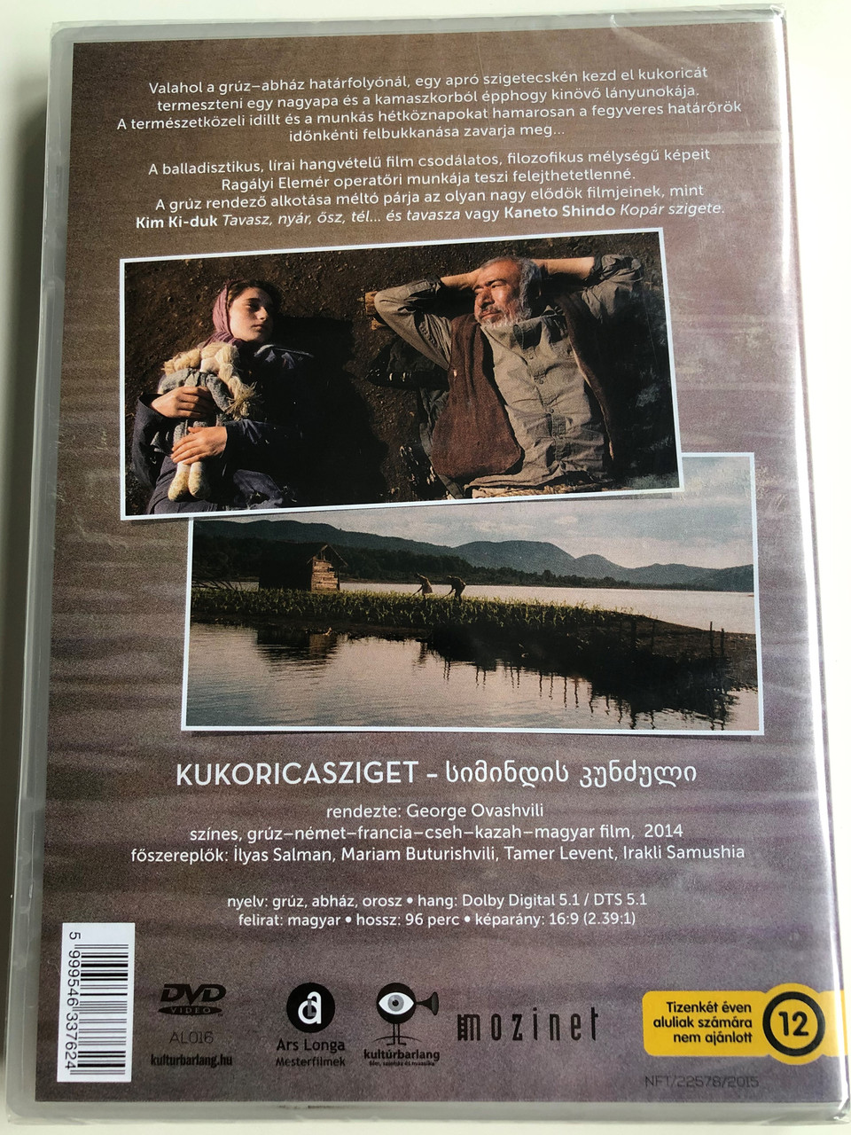 kundzuli DVD 2014 / Directed by George Ovashvili / Starring: Salman, Mariam Buturishvili / Corn Island - bibleinmylanguage