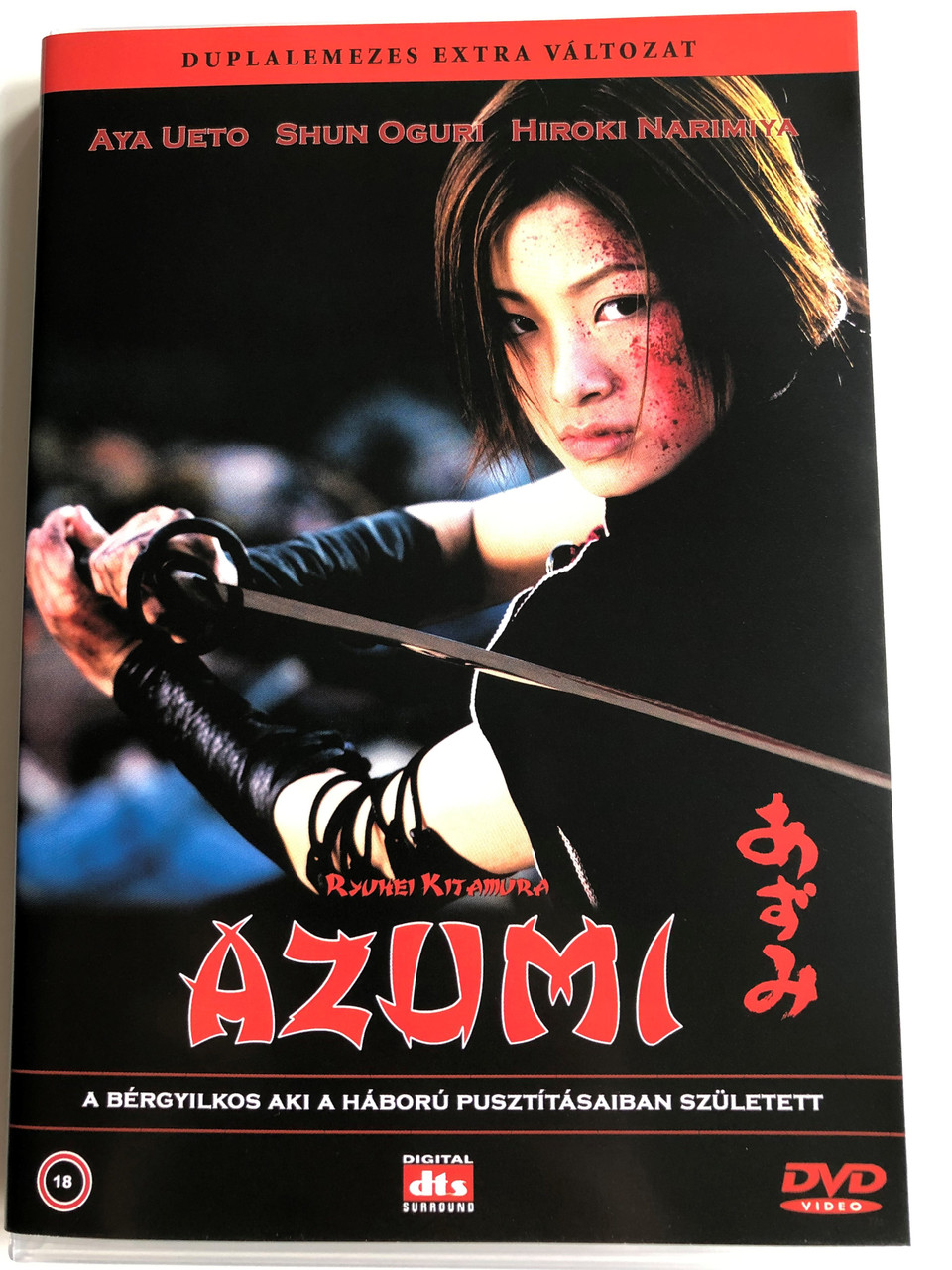 Azumi 2DVD 2003 Duplalemezes extra változat / Directed by Ryuhei Kitamura /  Starring: Aya Ueto, Yoshio Harada, Aya Okamoto, Kazuki Kitamura -  bibleinmylanguage