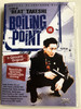 Boiling Point DVD 1990 / Directed by 'Beat' Takeshi Kitano / Starring: Masahiko Ono, Yuriko Ishida, Hisashi Igawa (5024571700584)