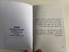 A Letter for You (Kurdish Sorani) / Gute Botschaft Verlag 2007 / GBV 67401 / Kurdish Sorani evangelism booklet (9783866980815)