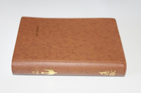 Brown French Bible / La Sainte Bible / Nouvelle Version Segond Revisee Louis Segond version, 1978 edition
