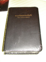 Thai Holy Bible / Black Leather Bound, with Golden Edges / THRS67 Thailand