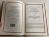 Kur'an-ikerim ve Türkçe Açiklamali meali / Turkish interpretation of the Quran / Turkish - Arabic parallel text / Hardcover Brown / Turkish translation of the Koran (9786038095904)