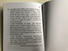 Ewangelia Wedlug Sw. Jana / Polish language Gospel of John / Gute Botschaft Verlag 2017 / GBV 1083040 / Paperback (9783961620425)