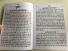 Punjabi Gospel According to John / India Bible Literature 2001 / Paperback / Great evangelism outreach booklet (PunjabiGospelJohn)