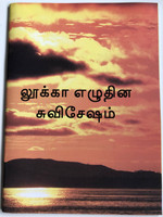 Tamil Gospel according to Luke (Original Version translation) / Evangelism booklet / GLO Ministries (TamilLuke)