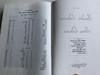 Syriac Modern Bible - The Bible Society in Lebanon 2012 / M083 / Hardcover / Syriac Holy Bible (9783438081889.)