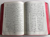 Mongolian New Testament / Mongolian Revised Version / Hongkong Bible House 1952 / Black Leather bound (MongolianNT)