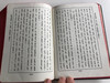 Mongolian New Testament / Mongolian Revised Version / Hongkong Bible House 1952 / Black Leather bound (MongolianNT)