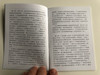 Chinese Gosepl of John - 约翰福音 (Simplified Script) / Gute Botschaft Verlag 2018 / GBV 1193040 / Paperback (9783866988743)
