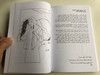 Arabic edition of Kids Bible Colouring Book by Margitta Paul / With Stories and pictures / Paperback / CV dillenburg 2017 / Illustrations by Eberhard Plutte, Cornelia Gerhardt (9783863530938)