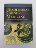 Traditional Chinese Medicine - What's Acceptable for the Christian? by Daniel Tong - author of Best-seller A Biblical Approach to Chinese Traditions and Beliefs / Armour Publishing / Paperback (9789814138512)