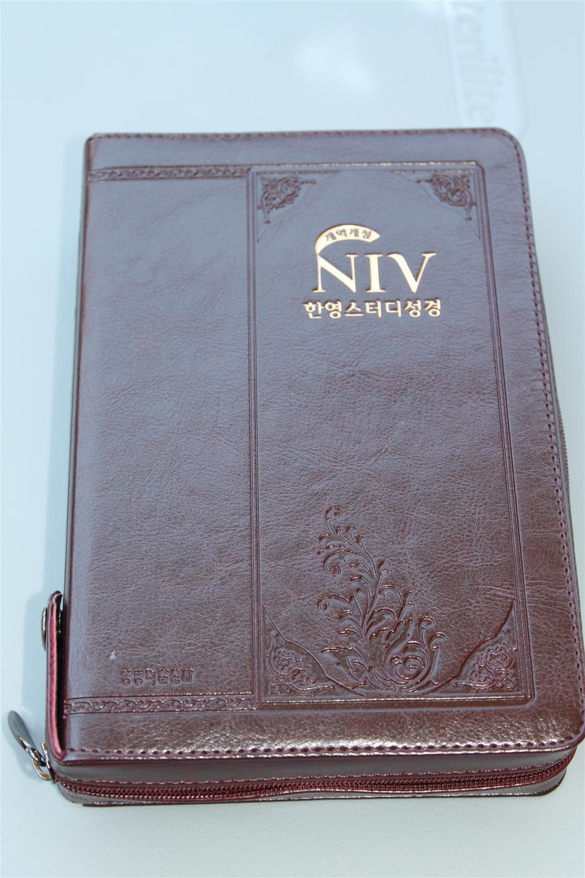 Korean English Bilingual Study Bible / NIV NKRV / Holy Bible Old and New Testaments Bible