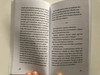 In Duplum by Hans Tetinger / Hungarian edition / Publio kiadó 2019 / Paperback (9789634436331)