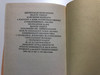 Kőrösi Csoma Sándor Levelesládája by Szilágyi Ferenc / Magyar Ritkaságok / Szépirodalmi könyvkiadó 1984 / Hardcover / Letters of the great Hungarian philologist and Orientalist (9631526216)