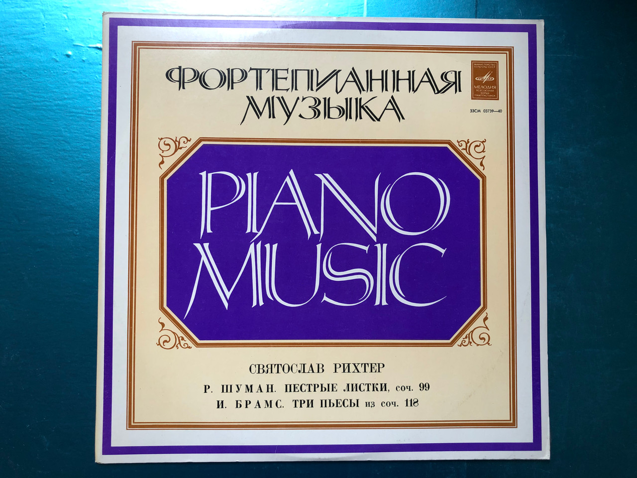 https://cdn10.bigcommerce.com/s-62bdpkt7pb/products/30172/images/178783/Piano_Music_-_Sviatoslav_Richter_._._._99_._-_._118_LP_33_03739-40_1__21245.1621575408.1280.1280.JPG?c=2&_ga=2.205635859.1209353241.1621868323-56073237.1621868323
