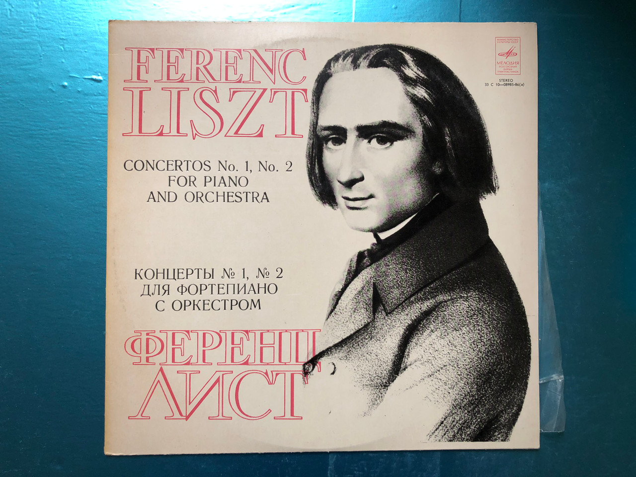 https://cdn10.bigcommerce.com/s-62bdpkt7pb/products/30184/images/178807/Ferenc_Liszt_Concertos_No.1_No._2_For_Piano_And_Orchestra_LP_Stereo_33_C_10-08985-86a_1__88976.1621582848.1280.1280.JPG?c=2&_ga=2.38985763.1209353241.1621868323-56073237.1621868323