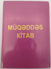 Azeri Bible (Latin Script) - Müqəddəs Kitab - Azeri Latin / Red Hardcover / Bible Society of Azerbaijan / UBS 062L (9781843641735)