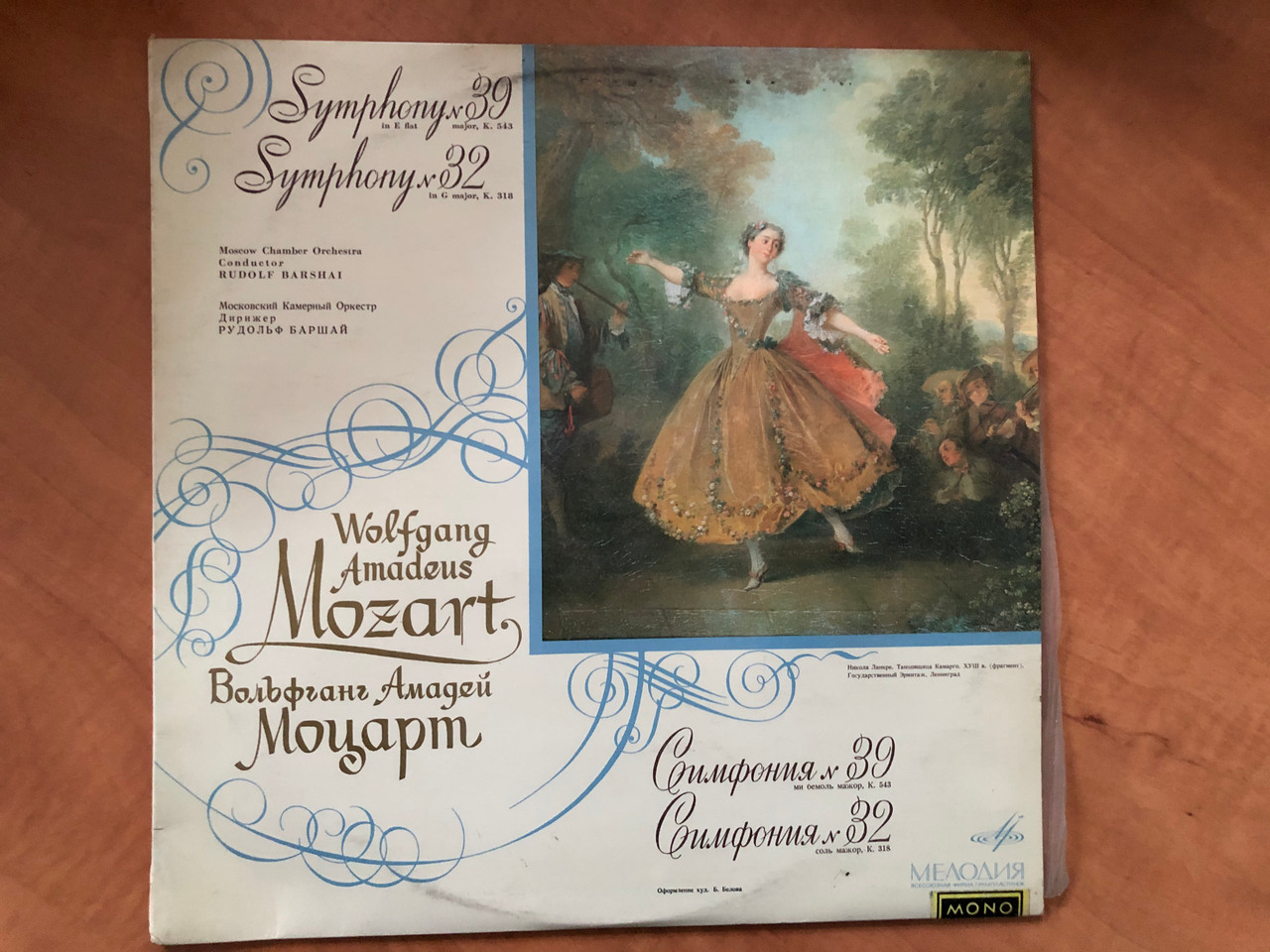 https://cdn10.bigcommerce.com/s-62bdpkt7pb/products/30814/images/181901/Wolfgang_Amadeus_Mozart_-_Symphony_N_39_In_E_Flat_Major_K._543_Symphony_N_32_In_G_Major_K._318_Moscow_Chamber_Orchestra_Conductor_Rudolf_Barshai_LP_Stereo_C_01699-700_1__57459.1623962468.1280.1280.JPG?c=2